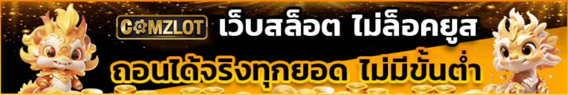 โฆษณา a12
